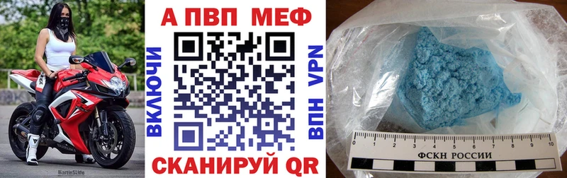 Купить наркотик аптеки Маркс Амфетамин  Меф  Бошки Шишки 