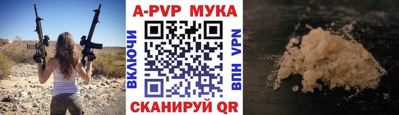 где можно купить   Маркс  Alfa_PVP кристаллы 