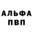 Меф VHQ BASS BUSSTER