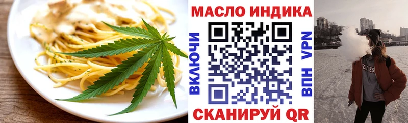 Еда ТГК конопля  Маркс 