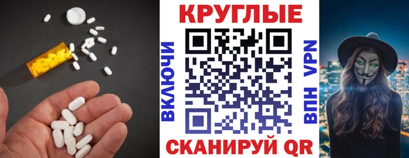 Экстази mix  купить  цена  Маркс 