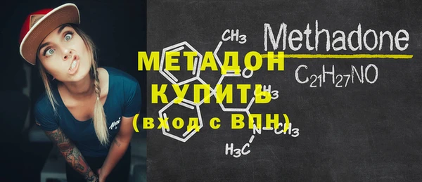 спиды Баксан