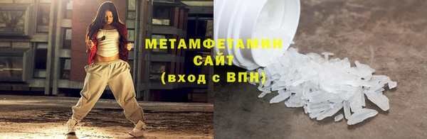 спиды Баксан