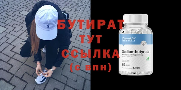 ECSTASY Балабаново