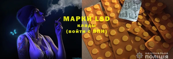 тгк Балахна