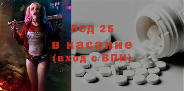 тгк Балахна