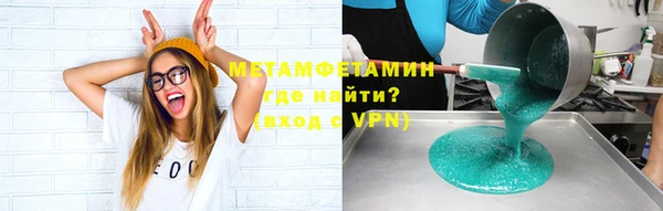 тгк Балахна