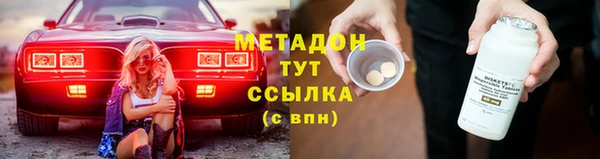 ECSTASY Балабаново