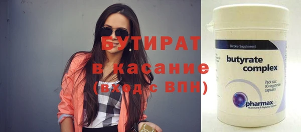 стаф Аркадак