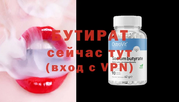 ECSTASY Балабаново
