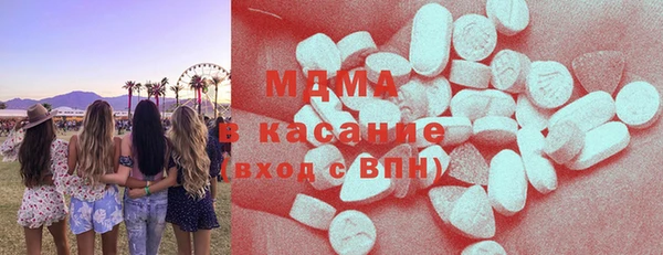 ECSTASY Балабаново