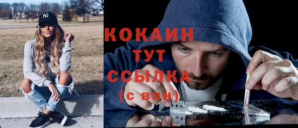 ECSTASY Балабаново