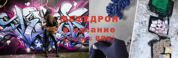 сатива Армянск