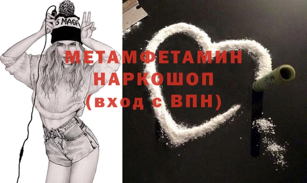спиды Баксан