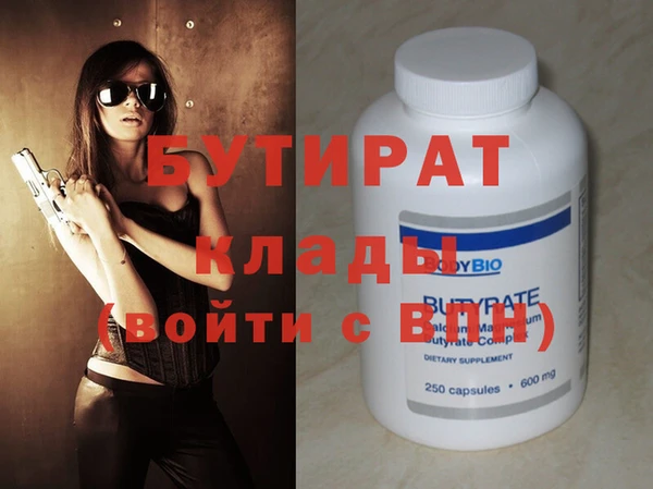 ECSTASY Балабаново