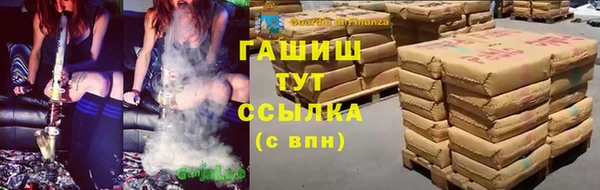 тгк Балахна