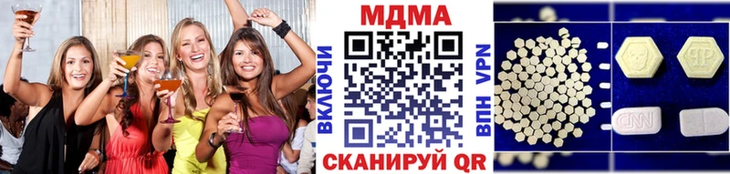 купить наркоту  Маркс  MDMA Molly 
